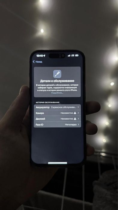 айфон 14 про 256 гб