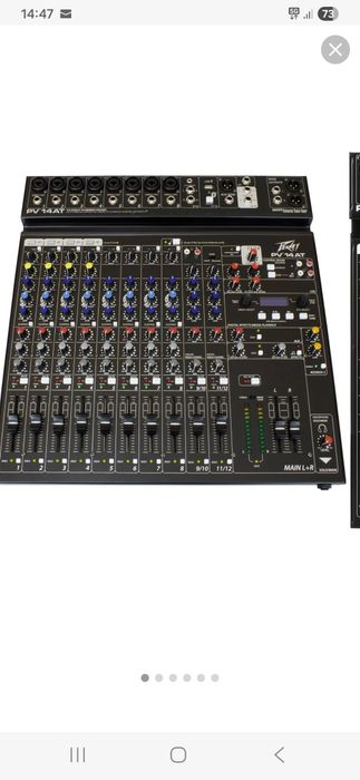 Mixer cu Antares® Auto-Tune schimb