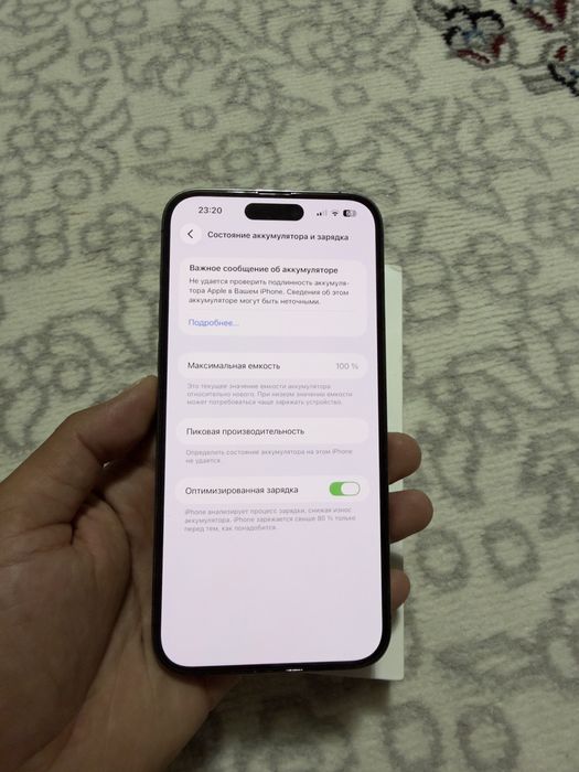 Iphone 14 pro max obmen