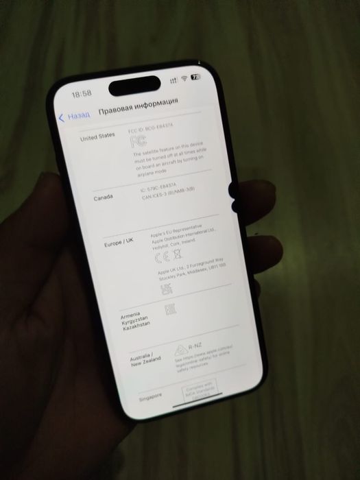 Iphone 15 pro 128 гб