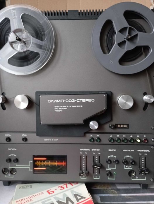 ОЛИМП-003 с фонотекой