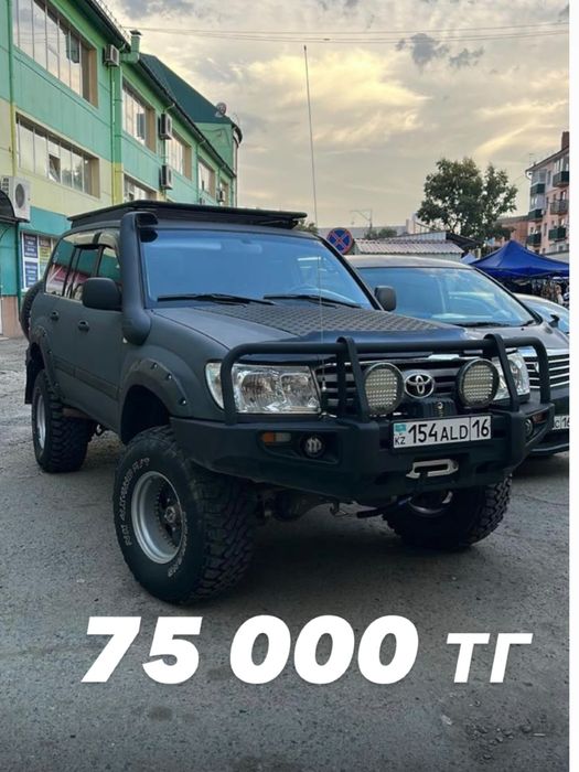 Аренда авто внедорожник