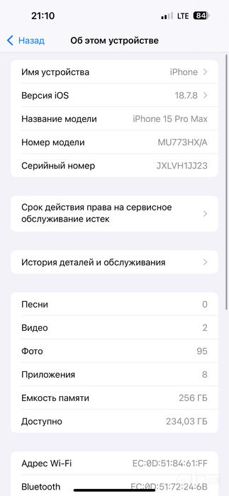 Iphone 15 pro max 256gb sotladi