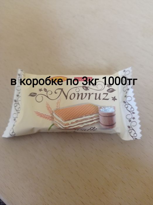 Отдам недорого...