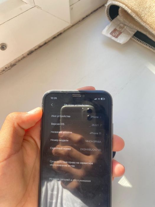 Айфон 11 черный ЗА 65к