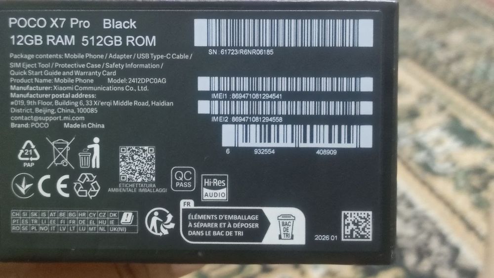 POCO X7 Pro 512 гб aperativka 12