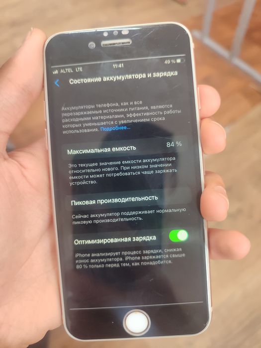 Iphone 8 64gb 84% akb обмен на Xs/Xr с моей доплатой