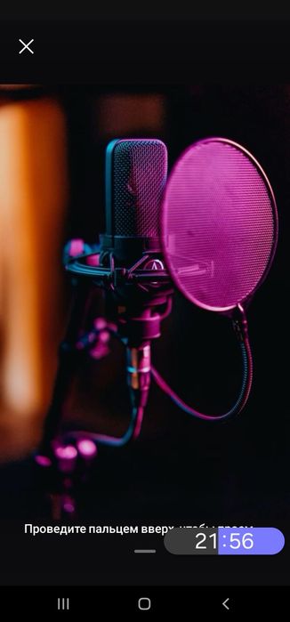 Студия Вокала в Центре города!