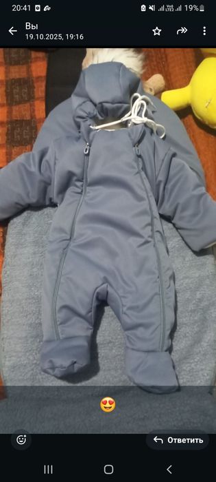 Конверт на выписку