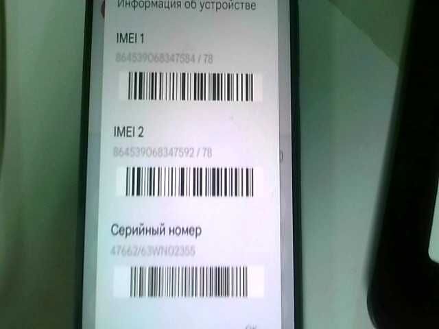 Xiaomi Redmi Note 12S  Память: 256 Gb