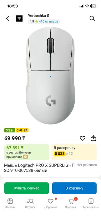 Игровая мышь + клавиатура g pro