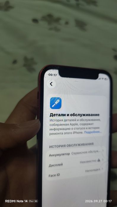 Айфон 12 мини в актау