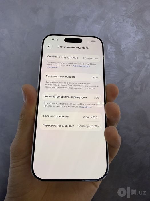 iPhone 17 Pro 256Gb Silver