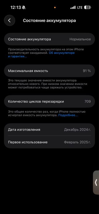 Iphone 16 128gb