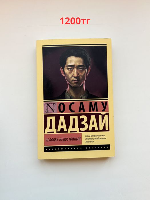 Продаю книги в отличном состоянии