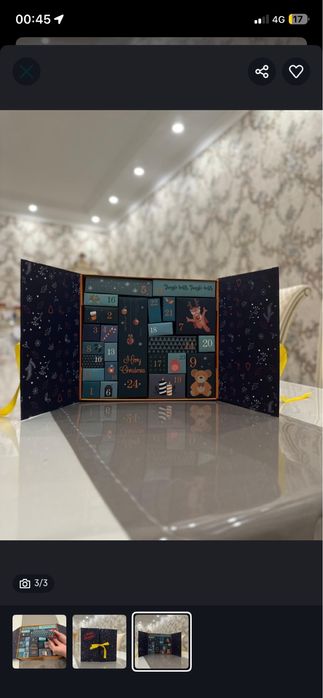 Подарочные кадвент колендари