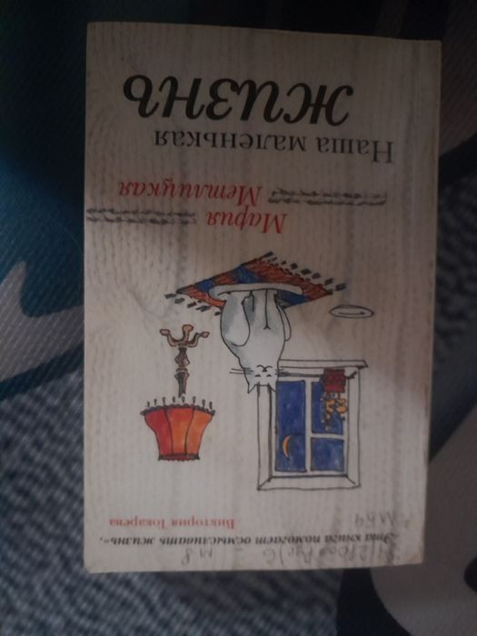 Книги бу разных жанров