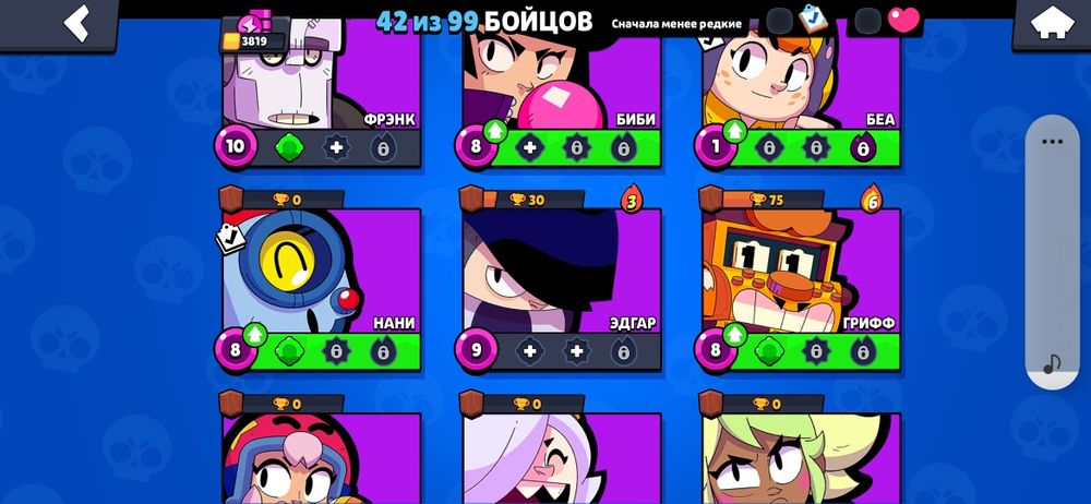 Акаунт в бравл старс