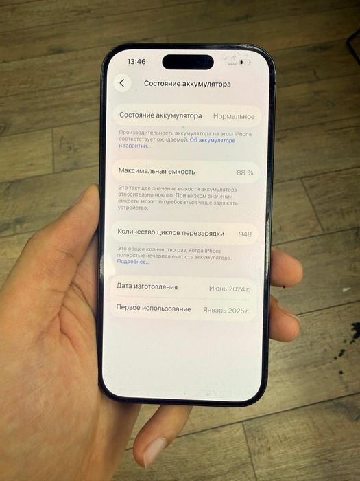 Iphone 15 pro 256