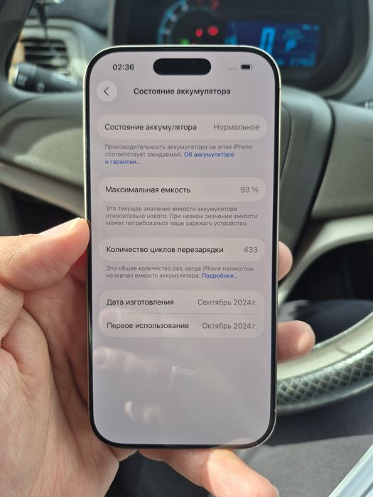 Продам или обменяю iphone 16 Pro 128
