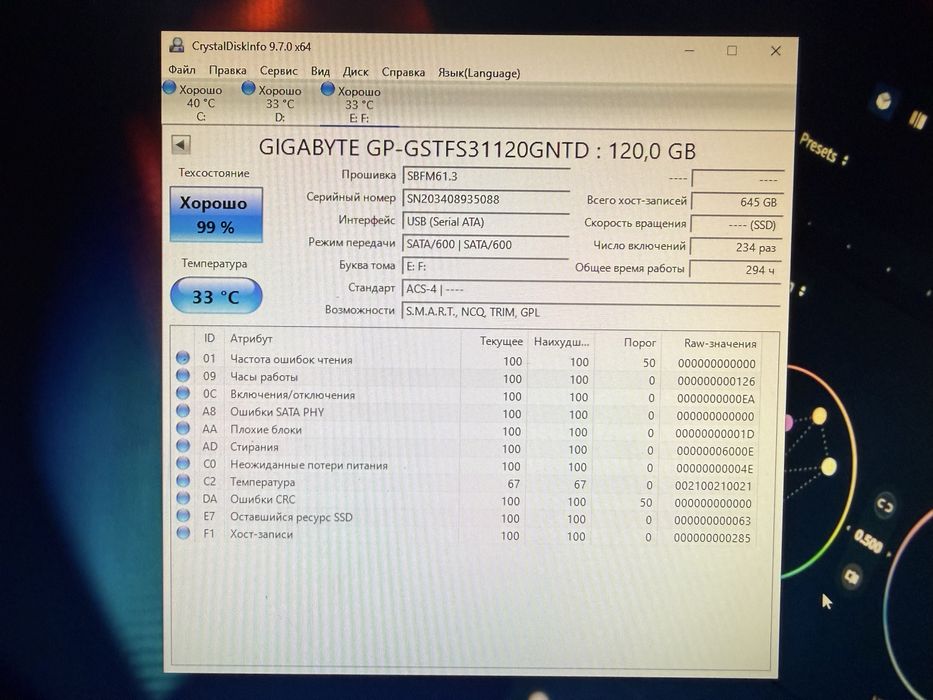 SSD 120gb SATA Gigabyte