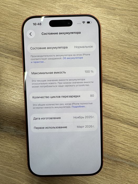 iPhone 17 Pro 256gb