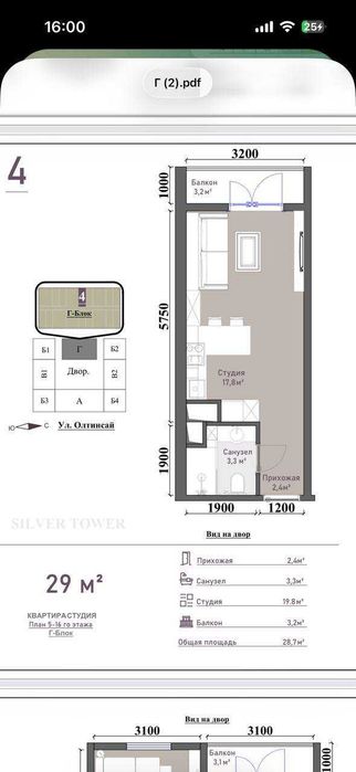 Олмазор тумани Коракамиш 1/2 Новотройка 1-хона