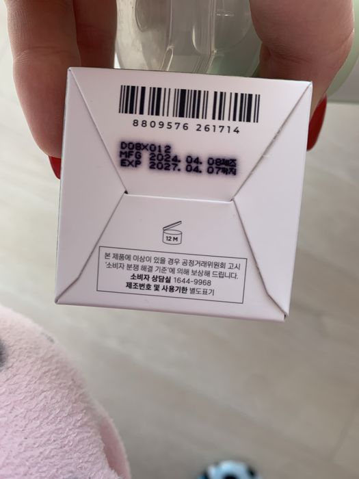 Madagascar Centella Tea-Trica BHA Foam