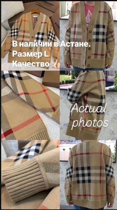 Кардиган Burberry