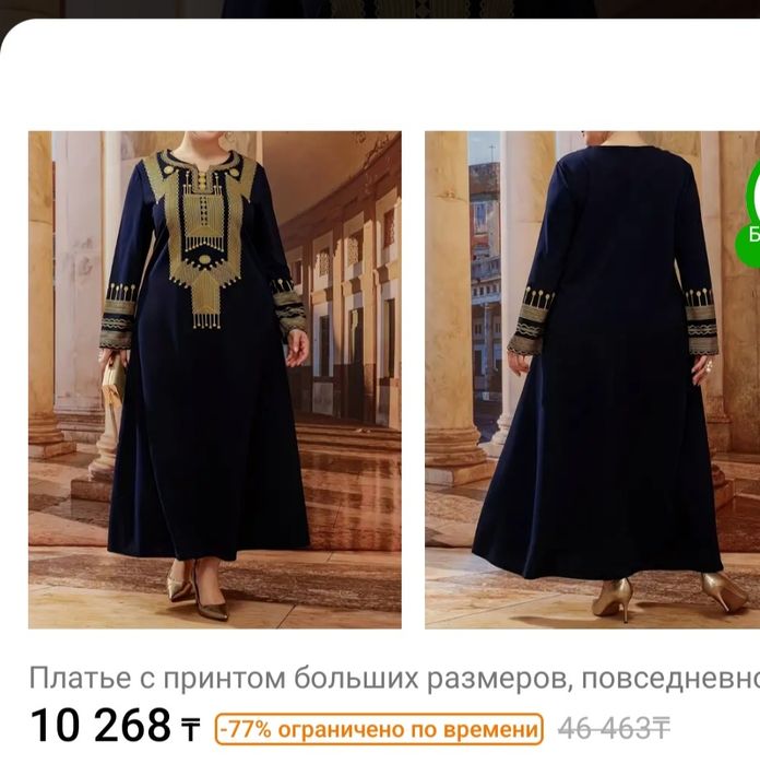 Платье синее макси, новое 56 размер