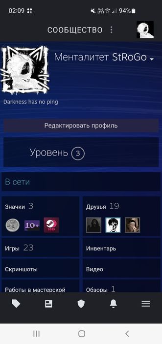 Продам аккаунт в Steam