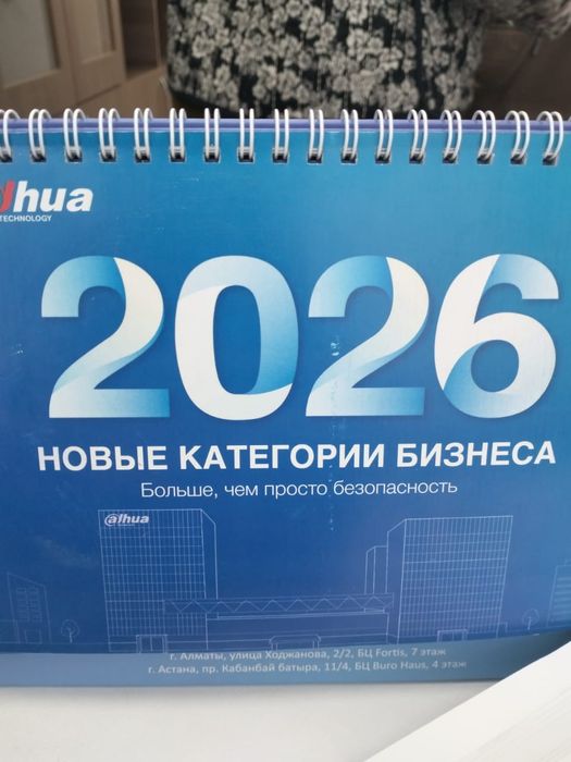 Типография услуги