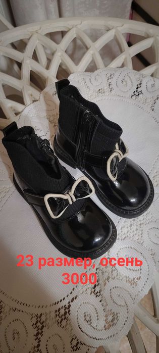 Продам детскую обувь