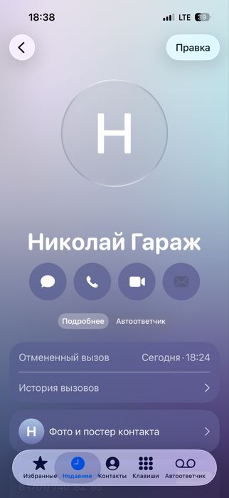 Диски с зимней резиной