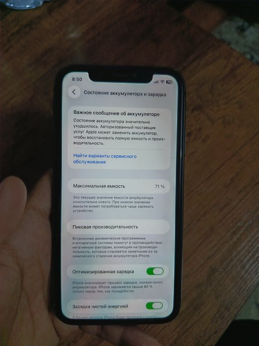 iphone 11 qoraaa