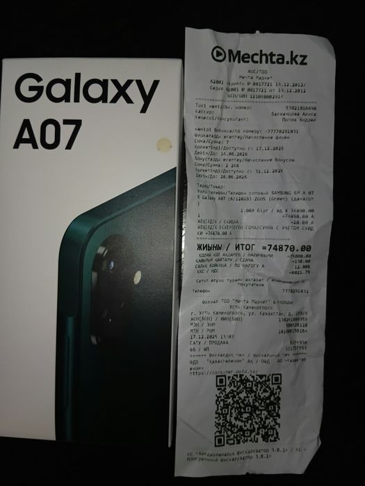 Продам телефон в новый