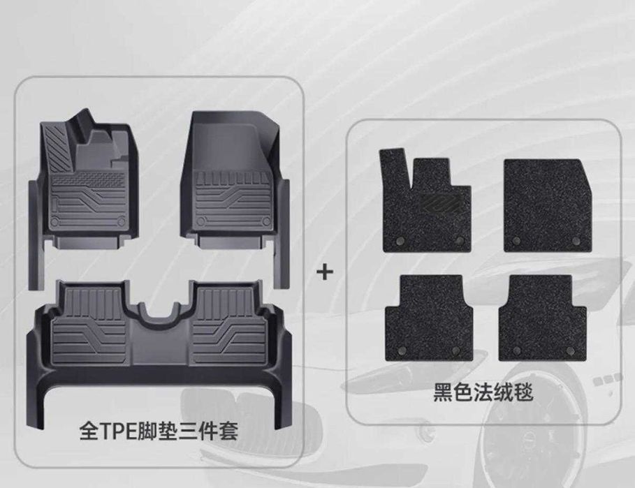 Byd Han комплект ковриков в салон