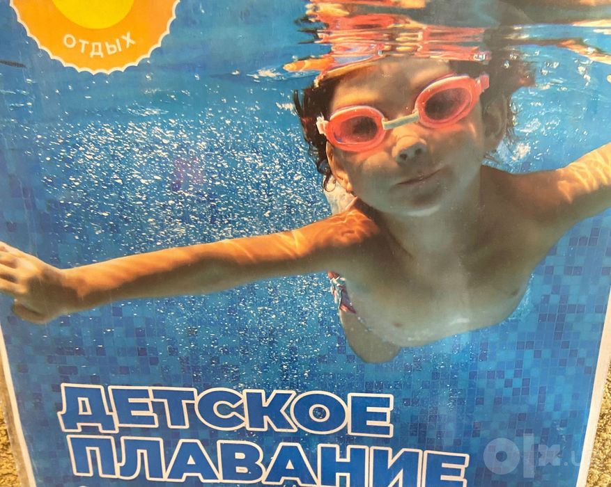 Плаванье на 3х языках