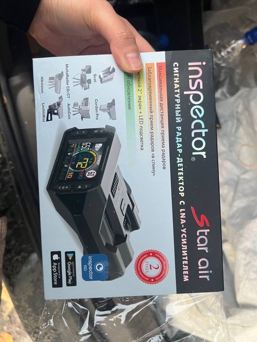 Антирадар Инспектор стар аир