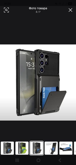 Чехол на  самсунг с22ультра