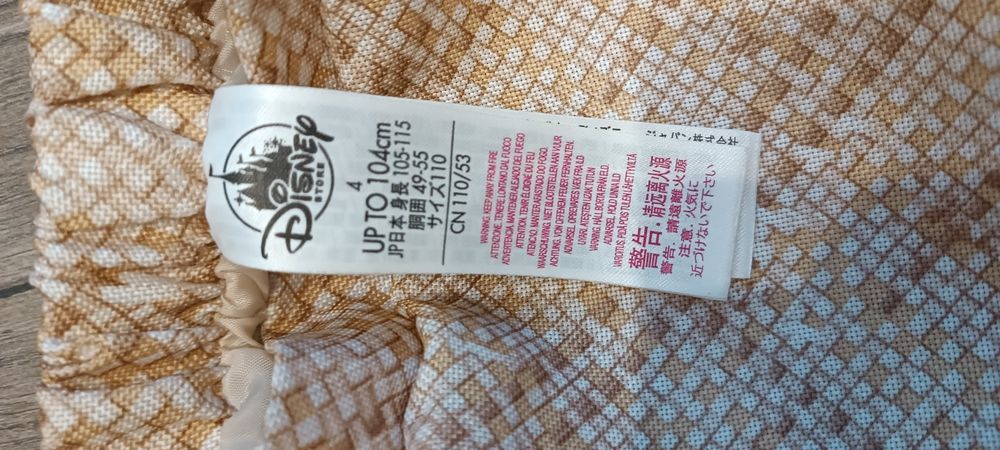 Детский костюм Муаны оригинал