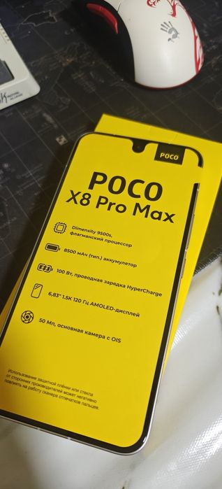 POCO X8 Pro Max.
