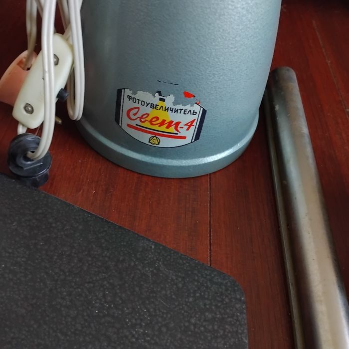 Фотографски руски  комплект увеличител от 70те години нов