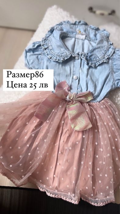 Лятни рокли за момиче размер 80/86