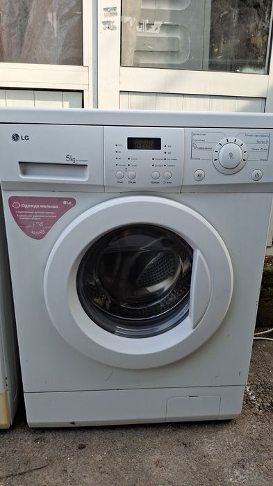 Стиральная машина