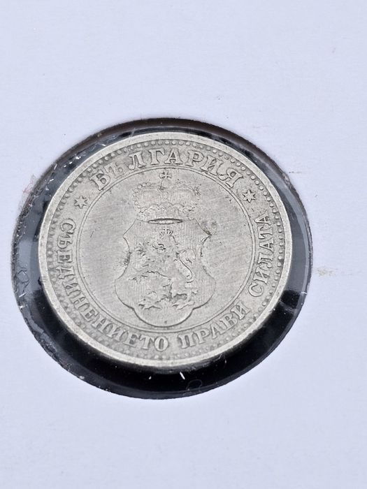 Лот 1913 година Царство България 5,10 и 20 стотинки затворени в карт