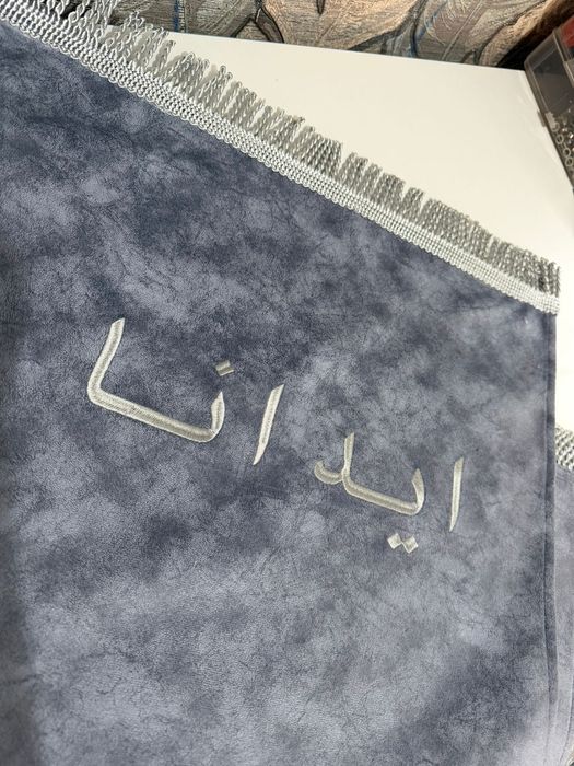 Жайнамазы с вышивкой