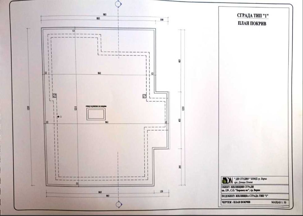 Жилищен комплекс Боровец ЮГ