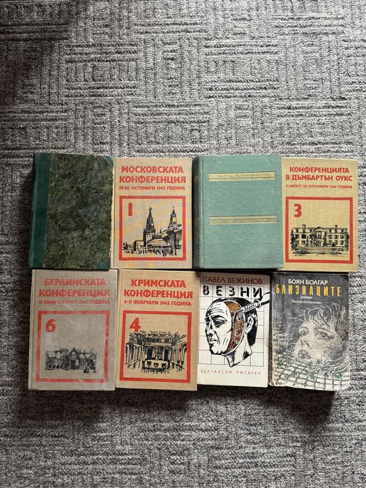 Книги - 25 броя.