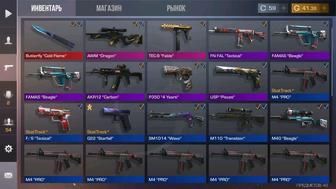 Аккаунт для стандоффа